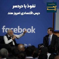 Nefevez Witeh Deredeser: Deres Today Economey Hened