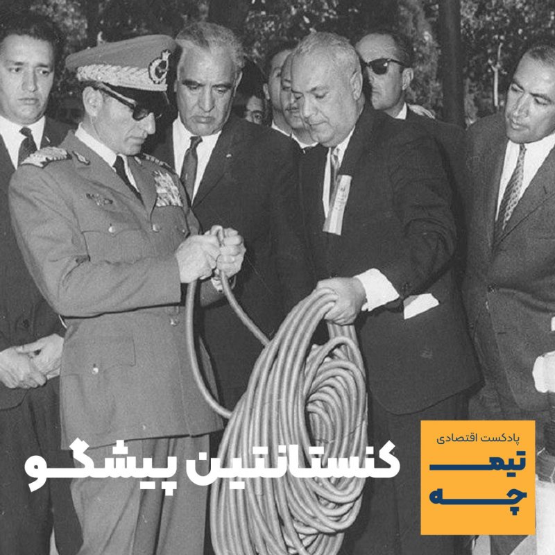 تیمچه پلاس