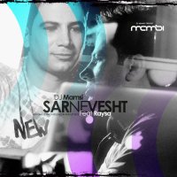 Sarnevesht (Ft Raysa)