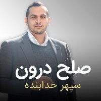 Episode 213 - Managemenet Rabete