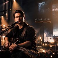 Vabastat Shodam (Live) track