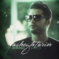 Asheghtarin