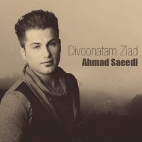 آهنگ Divoonatam Ziad