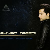 آهنگ Khodamo Yadam Mire
