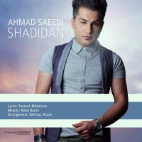 آهنگ Shadidan