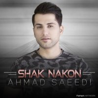 آهنگ Shak Nakon