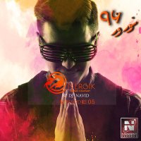 Energik (Episode 05)