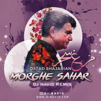 آهنگ Morghe Sahar (Remix)