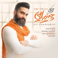 Che Zibaei track