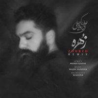 Zohreh (Remix) track