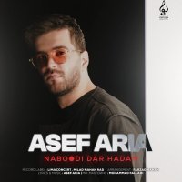 آهنگ آصف آریا نبودی در حدم
