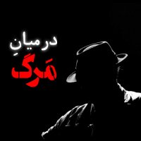  پادکست اپیزود آغازین - پورتیا کار