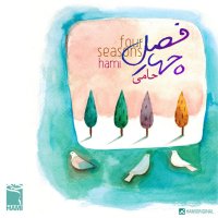 آهنگ Chahar Fasl