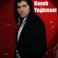 Khiyaboone Yek Tarafeh