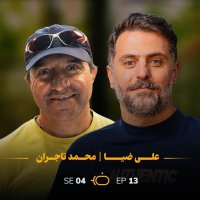 Badia - Mohammad Tajran