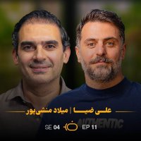 Bazia - Milad Monshipour