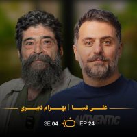 Bazia - Bahram Dabiri