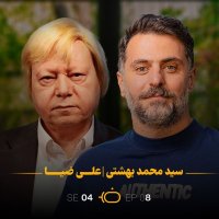 Bazia - Sid Mehemed Behesheti