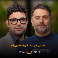 Bazia - Farzad Fakhrizadeh