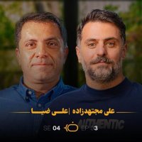 پادکست باضیا - علی مجتهدزاده