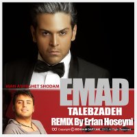 آهنگ عماد طالب زاده عاشقت شدم (ریمیکس عرفان حسینی)