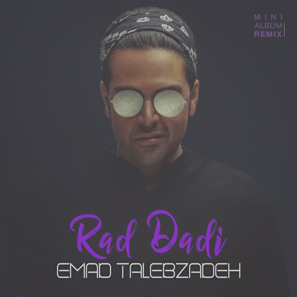 Rad Dadi (Remix)