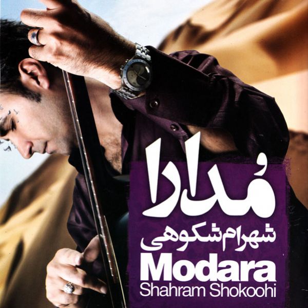 Modara