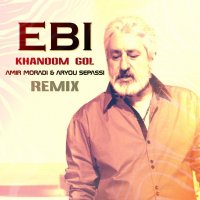 آهنگ Khanoom Gol (Amir Moradi & Aryou Sepassi Remix)