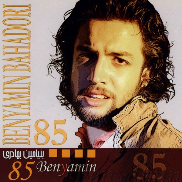 85