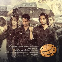 Ghalbe Moharram (ft. Sohrab Pakzad) track