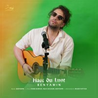 Hast Du Lust track