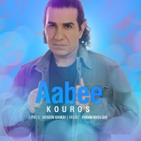 Kevereves Abi