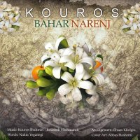 Kevereves Behar Narenej