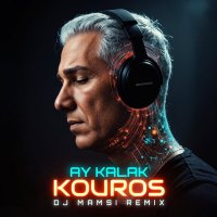 Kevereves Ai Kelek (rimikes Di Ji Memesi)