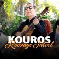 Kevereves Revezai Tetil