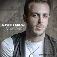 آهنگ Someone (ft. Ghazal)