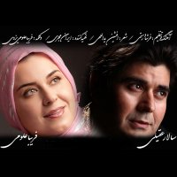 Banooye Parsi (Ft Fariba Oloumi)