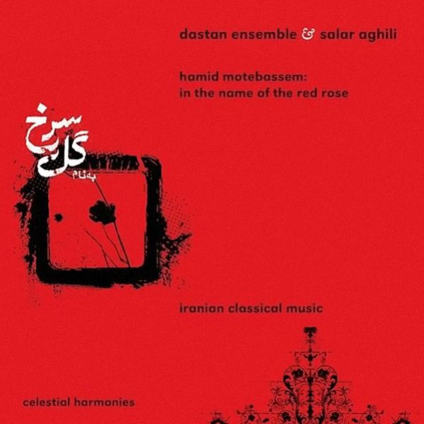 Album Be Name Gole Sorkh
