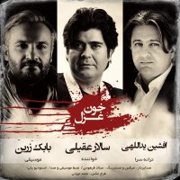 Khoone Ghazal track