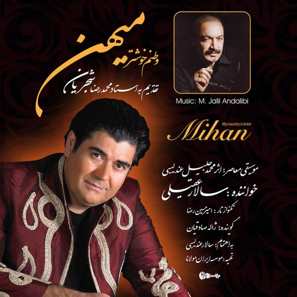 Mihan