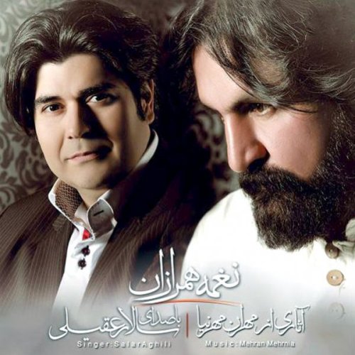 Atash Soda
