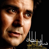 Sayeh Soltan