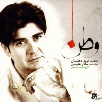 Vatan (Taknavazie Kamancheh 1) track