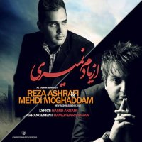 Az Yadam Nemiri (Ft. Reza Ashrafi)
