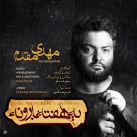 Ye Hafte Barooneh