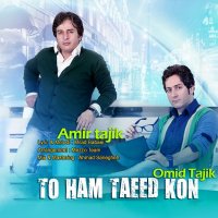 Amir Tajik va Amid Tajik Tev Hem Taiid Ken