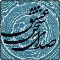 پادکست هزار جهد بکردم که یار من باشی ۴۵۷