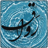 پادکست اطلاعیه نمره چند